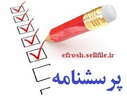 تدریس خصوصی زبان انگلیسی با روش ساده وروان برای تمام سنین ( تخفیف ویژه )